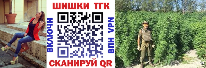 Наркошоп Шенкурск ГАШИШ  МЕТАДОН  МЕФ  Марихуана 
