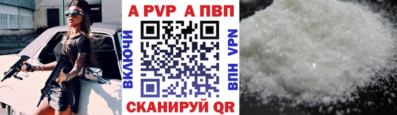 мориарти формула  Шенкурск  Альфа ПВП крисы CK  закладки 