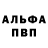 APVP крисы CK Dastan Tugel