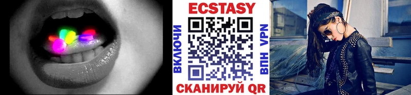Экстази TESLA Шенкурск