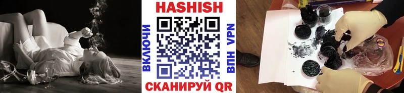 даркнет сайт  Шенкурск  ГАШ гарик 