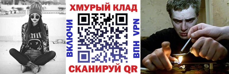 ГЕРОИН хмурый даркнет сайт Шенкурск