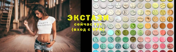 гашишное масло Абаза