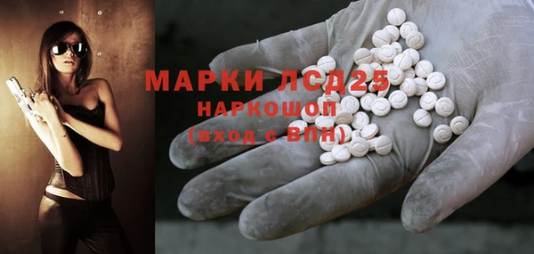 mdpv Абдулино