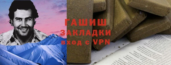гашишное масло Абаза