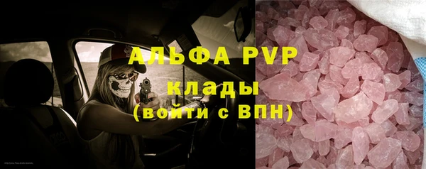 мяу мяу кристалл Нягань
