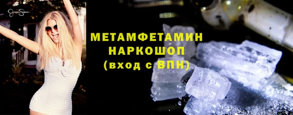 mdpv Абдулино