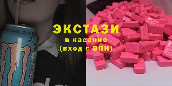 mdpv Абдулино