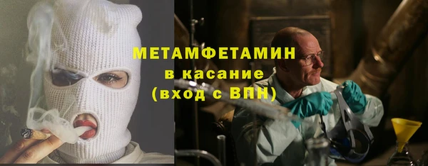 тгк Абинск