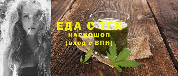 тгк Абинск