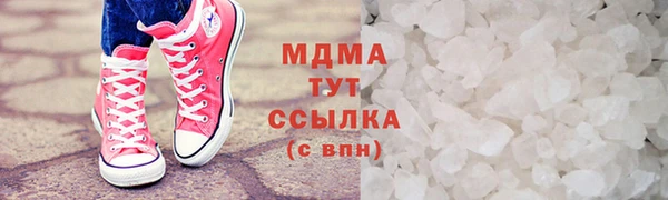 mdpv Абдулино