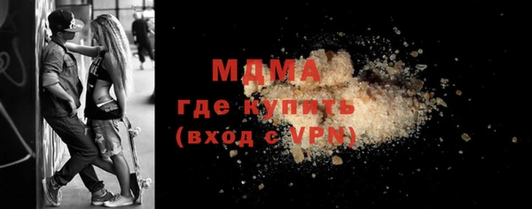 гашишное масло Абаза
