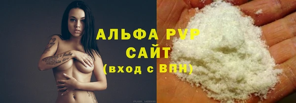 mdpv Абдулино