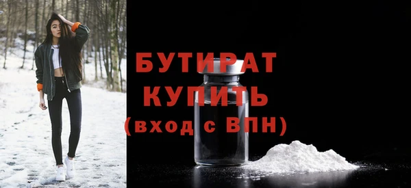 гашишное масло Абаза