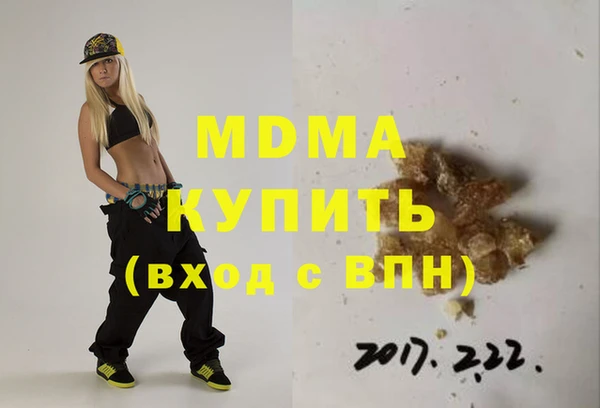 тгк Абинск