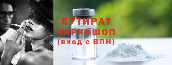 гашишное масло Абаза