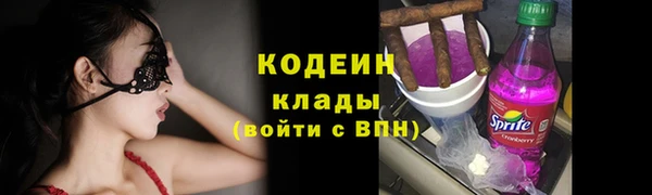 наркотики Нязепетровск