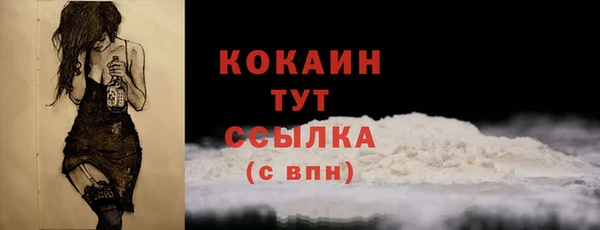 гашишное масло Абаза