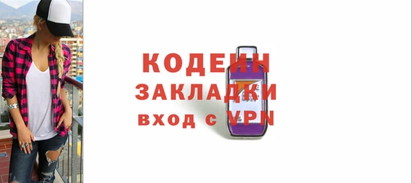 mdpv Абдулино
