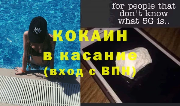 тгк Абинск