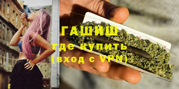 тгк Абинск