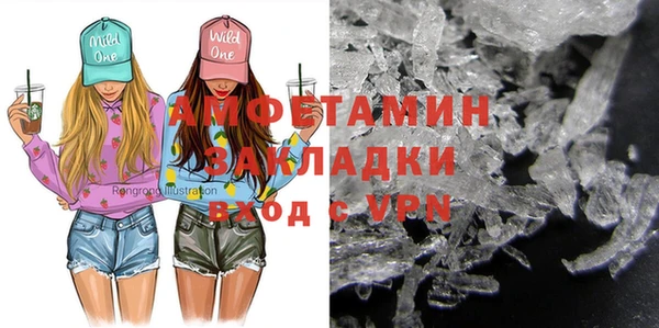 гашишное масло Абаза