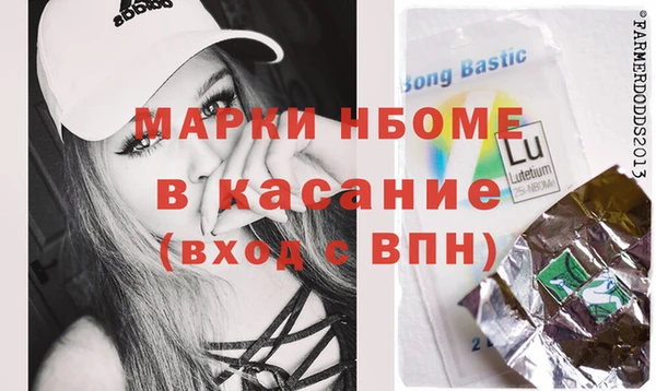 тгк Абинск