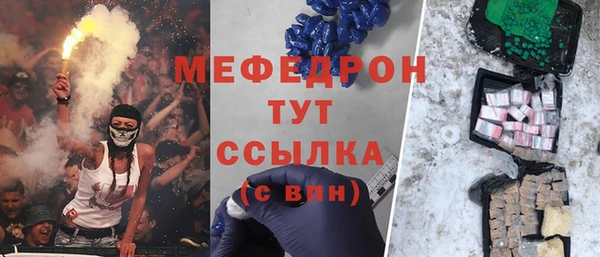 mdpv Абдулино