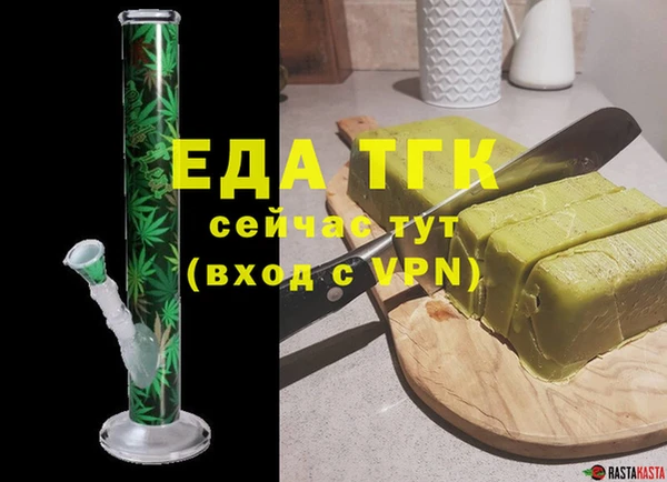 mdpv Абдулино