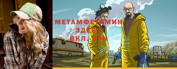 мет Алзамай