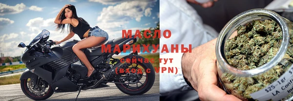 тгк Абинск