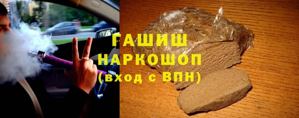 mdpv Абдулино