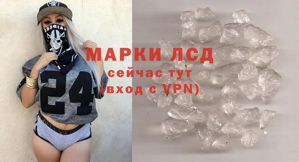 гашишное масло Абаза