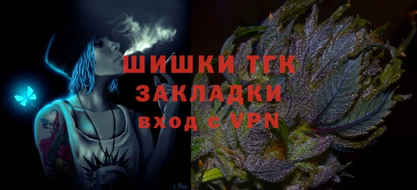 mdpv Абдулино