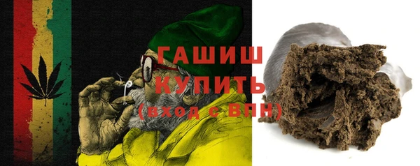синтетический гашиш Алексеевка