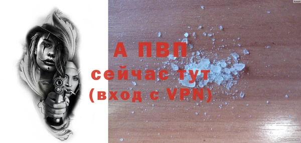 mdpv Абдулино