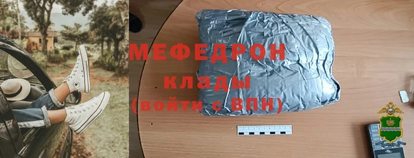 гашишное масло Абаза