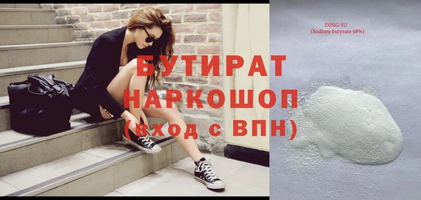 гашишное масло Абаза