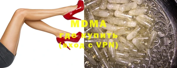 тгк Абинск
