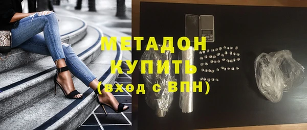 тгк Абинск