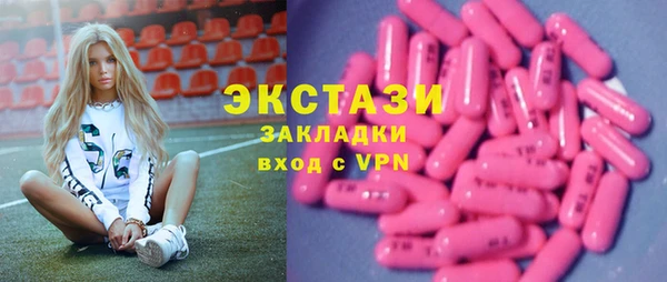 mdpv Абдулино