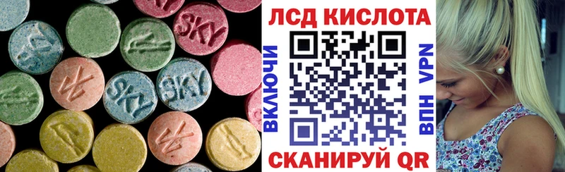 наркошоп  Шенкурск  LSD-25 экстази ecstasy 