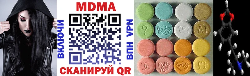 хочу наркоту  нарко площадка состав  МДМА Molly  Шенкурск 