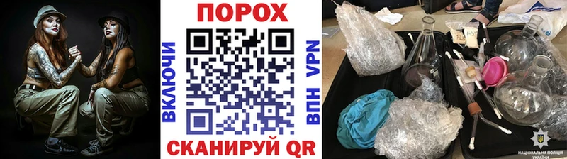 МЕТАМФЕТАМИН винт Шенкурск