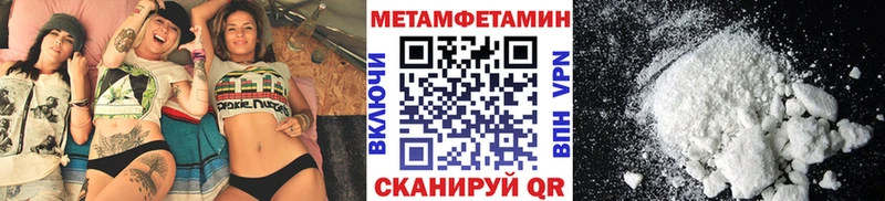 Первитин витя  Шенкурск 