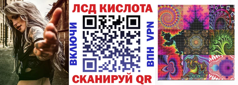Марки N-bome 1,8мг  kraken ONION  Шенкурск 