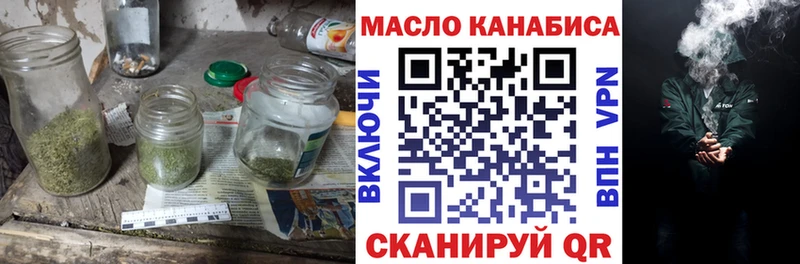 Дистиллят ТГК концентрат  где можно купить   Шенкурск 