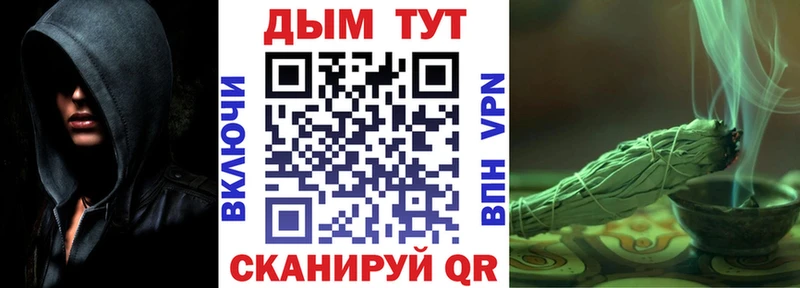 Шишки марихуана сатива  hydra ТОР  Шенкурск  цены  